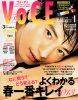 Jurina-VoCE-2013-03_1.jpg