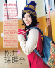 AKB48-BOMB-2013-03_4.jpg
