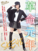 20130117002653774632.jpg