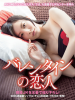 Jurina-FLASH-130212_02.jpg