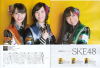 SKE48-WeeklyAscii-130212_4.JPG