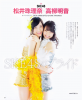 Jurina-andAkane-BUBKA-2013-03_02.jpg