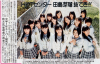 sponichi_20130214.jpg