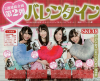 weekly-the-television_2013-07.jpg