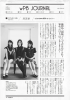 SKE48-WeeklyPLAYBOY-2013-No.08_7.jpg