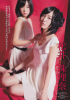 SKE48-WeeklyYoungMagazine-2013-No.11_3.jpg