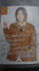 Jurina-SeitanTShirts-Photo-130224_1.jpg
