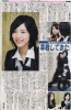 Jurina-AKB48GroupShinbun-2012-10-4.jpg