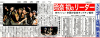 chu-spo_20130414.jpg