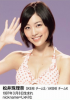 Jurina-SyuukanPLAYBOY-2012-no.45-06.jpg