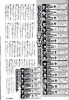AKB48-WeeklyPLAYBOY-2013-No.18_4.jpg