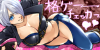 アンヘル格チェ.png