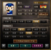 膂力砲撃.jpg
