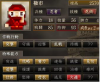 乱戦忍者.JPG