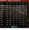 いずれもごく普通の焙烙でしたｗ.jpg