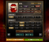 膂力鼓舞.png