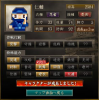 鼓舞ゲット２.jpg
