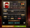 惜しい幻術.jpg