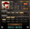 焙烙.png