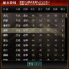 結界三人.png