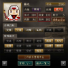 裏戦産　業火.jpg