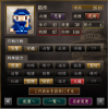 41御三家忍者.png