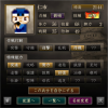 膂力砲撃.png