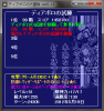 鯖試練.png