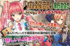 kanpani_girls_142.jpg