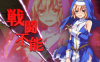 kanpani_girls_55.png