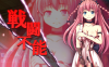 kanpani_girls_56.png