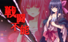 kanpani_girls_58.png