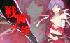 kanpani_girls_67.png