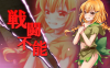 kanpani_girls_73.png