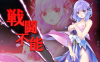 kanpani_girls_78.png
