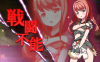 kanpani_girls_80.png