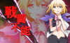 kanpani_girls_81.png