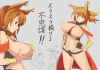 リメイク乳.jpg