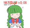 sukima025932.jpg