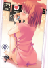color%20drawing%20giantess%20kiss%20no_bra%20no_panties%20sazaki_ichiri%20short_hair%20sideboob%20size_difference%20super-dreadnought_girl_4946%20twintails.jpg