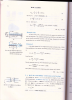 材力試験５用練習問題２ .jpg