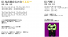 1st_album-02.jpg