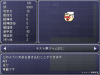 ScreenShot_2014_0127_18_43_59.png
