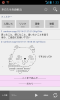 Screenshot_2014-03-21-01-33-41.png