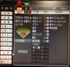 mao_batter.png