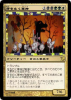 牙をむく軍神.jpg