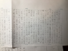 003D9263-B7E2-4D2A-829C-65860586F446.jpeg