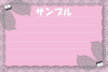 レースポストカード01a.jpg
