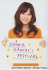“ハワイフェスティバル”in OSAKA　パート2.jpeg