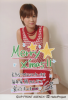 メリー！X'mas2005 第4弾.jpeg